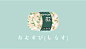 《日本食文化》推出的日式饭团邮票，超级可爱了 ​​​​