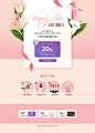 香水化妆品打折促销网页PSD分层模板Cosmetic sale web page template#tiw447f0105 :  