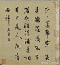 梁诗正（1697-1763），清朝大臣。字养仲，号芗林，浙江钱塘（今杭州）人。雍正进士，授编修。乾隆初为南书房行走，迁户部侍郎。建议八旗应行边屯，停止募补绿营，以补国用。十年（1745）擢户部尚书。上疏皇上要以节俭为要。十三年，调兵部尚书。次年，为刑部尚书，翰林院掌院学士，协办大学士。