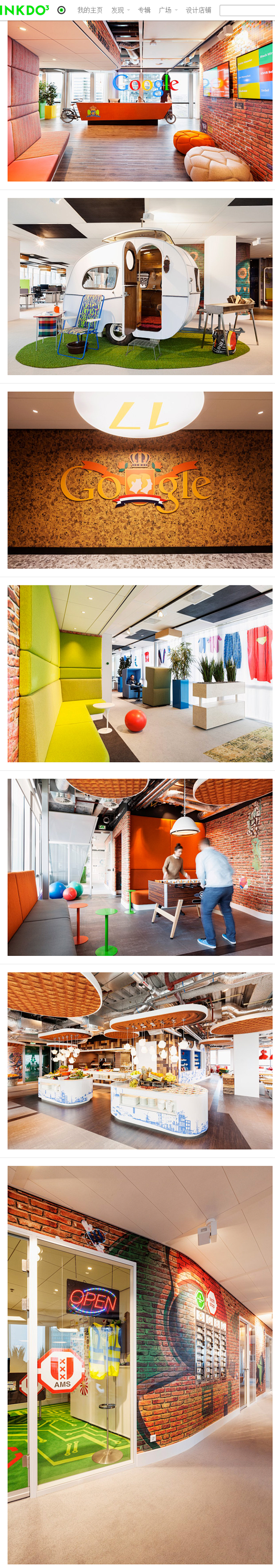 阿姆斯特丹Google办公空间设计//D...