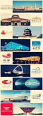 中国著名建筑LOGO标志设计欣赏