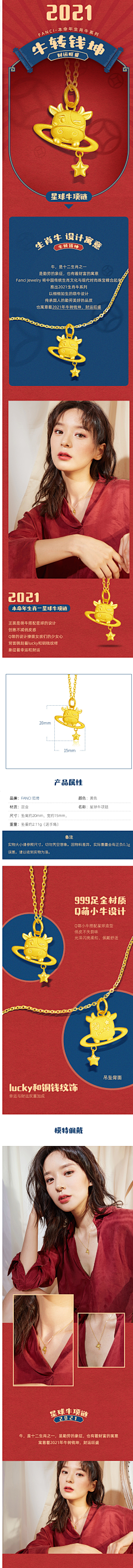 十方姑娘采集到电商