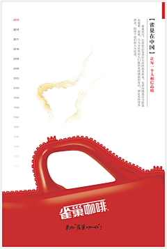 刘扬-11采集到创意海报