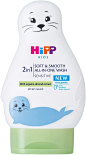 HiPP 儿童柔软光滑一体式洗涤密封条 200 毫升(6 件装) : 亚马逊中国: 个护健康