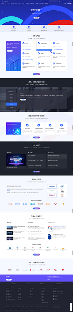 riceriver采集到Web❀Design