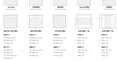 n7IZE_睡到自然醒采集到规范