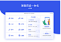 【界面设计】智慧药店一体机v3.0-UI中国用户体验设计平台