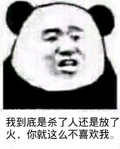 **8采集到表情