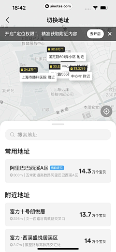 wowoomelon采集到app-详情页