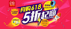 大巫采集到APP_banner