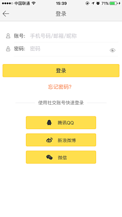 米酒蛋花007采集到UI_login