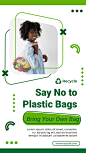 请勿使用塑料制品垃圾分类宣传海报插图3