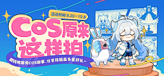 紫醉薰衣采集到banner-扁平/电商