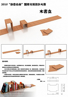 我找设计采集到产品设计