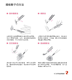 一只减肥猫采集到铅笔秀