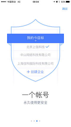 赵DM采集到S|闪屏设计