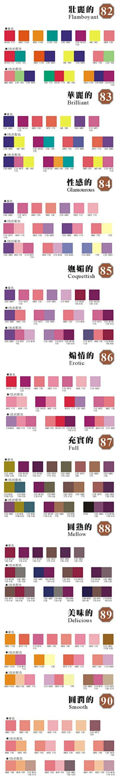 泪停止妥协1采集到室内集