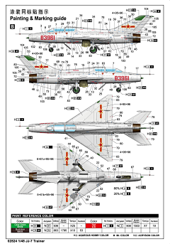 狂徒-神月无影采集到参考（空军涂装）