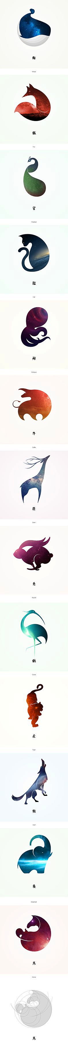 晚间拾号店采集到Graphic Design ☆ Logo设计