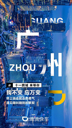 冰妍ping采集到色彩构成、平面构成