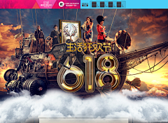 黑黑黑眼圈Yerain采集到banner