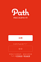 path login