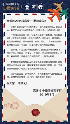 z美丽采集到海报