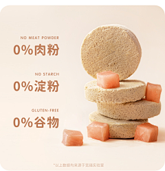 New-soul采集到食物产品