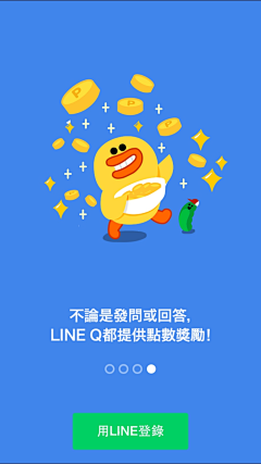 Binginging采集到App.Guide