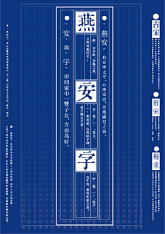 低吟采集到字体