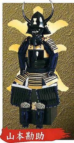 图维画社采集到日本武士盔甲服饰参考