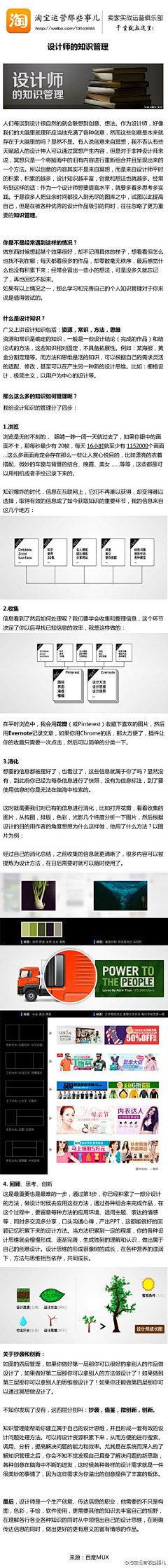 无明雨采集到学习