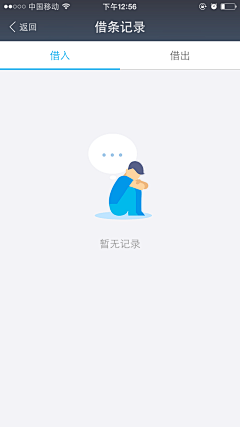 Taozai采集到【UI】空缺页/弹窗/加载/对话框