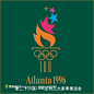1996奥运会标志矢量图