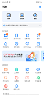 APP界面设计-线上APP界面参考-app首页-APP发现页-APP签到页-APP个人中心