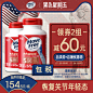 美国进口Schiff MoveFree氨基葡萄糖维骨力氨糖软骨素红瓶200粒*2-tmall.hk天猫国际