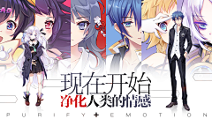 疾0如0风采集到banner【动漫 】