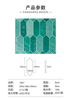 比奥利奥还傲的女生采集到室内—材料与施工工艺