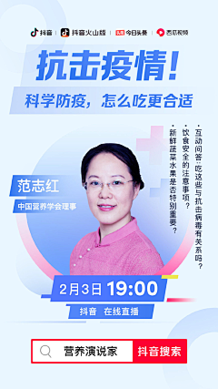 echofanzhixin采集到医疗网页