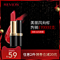 revlon露华浓黑管唇膏豆沙色225玻璃口红持久保湿滋润咬唇妆美国-tmall.hk天猫国际