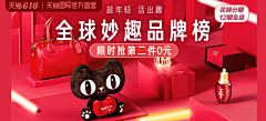 语桔采集到banner