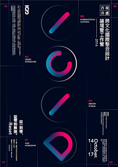 迷迷醉乡采集到板式