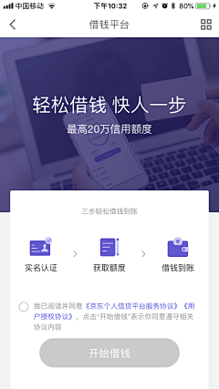 呱呱Zoe采集到金融APP界面