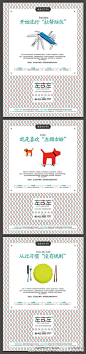 地产达人中国：转发微博 - sumeer秀采集到专题-平面设计 - 花瓣