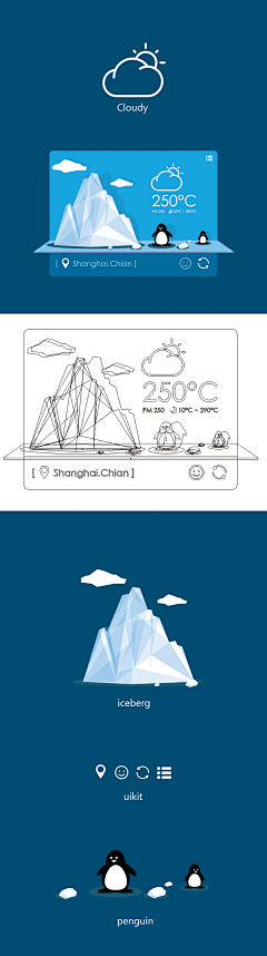 dzWUa_在路上采集到天气