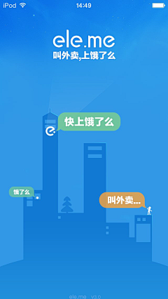 Summerue采集到【APP】闪屏