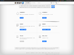 UX设计咖-且慢采集到web_教育网站