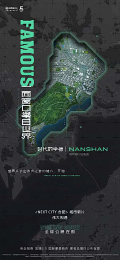 鲁班8号采集到地产 地图