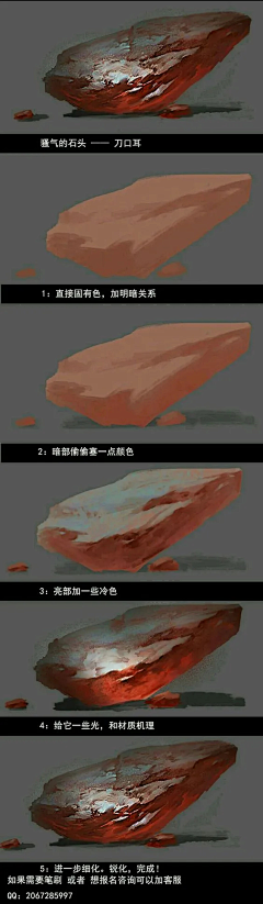 草莓和粉色海星采集到绘画练习