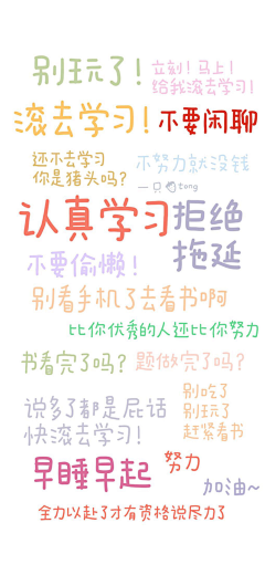 红枣君采集到字体设计